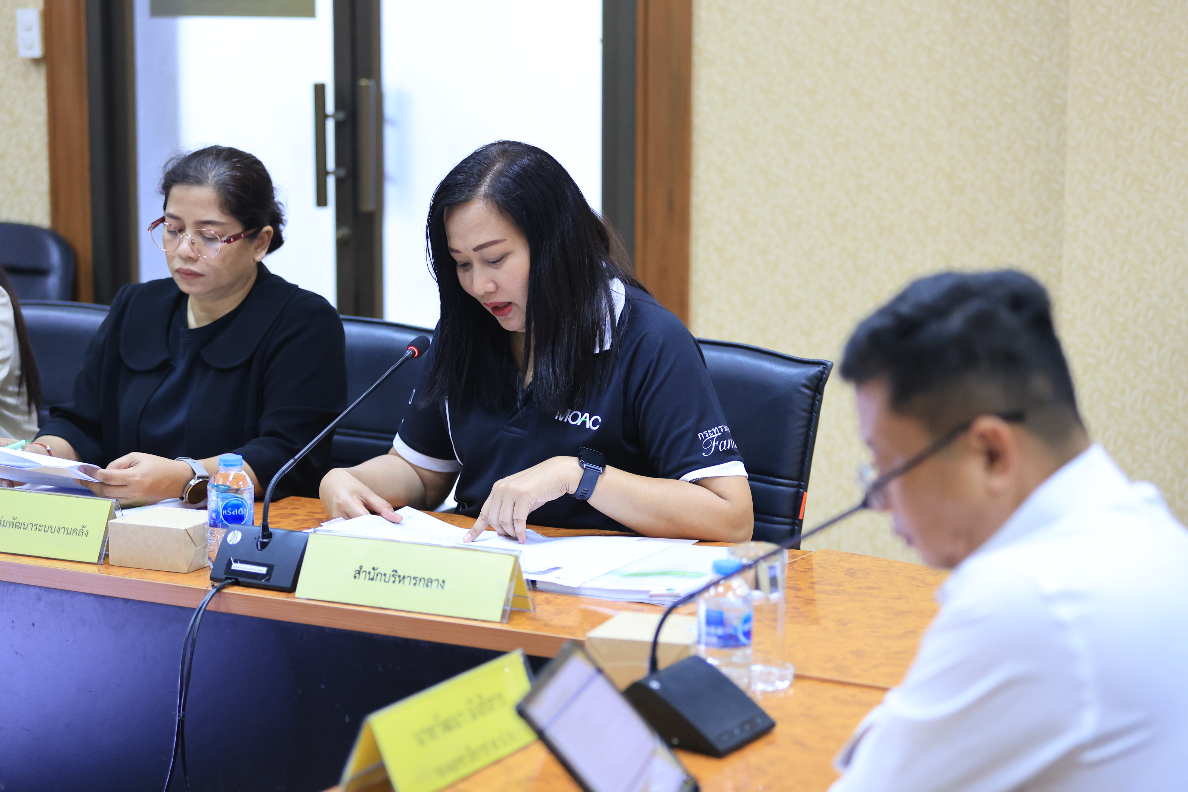 title - ส.ป.ก. ประชุมคณะกรรมการข้อมูลข่าวสารของราชการของสำนักงานการปฏิรูปที่ดินเพื่อเกษตรกรรม ครั้งที่ 4/2569